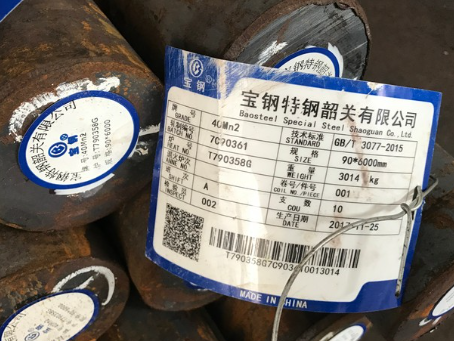 哈密40Mn2合金结构钢