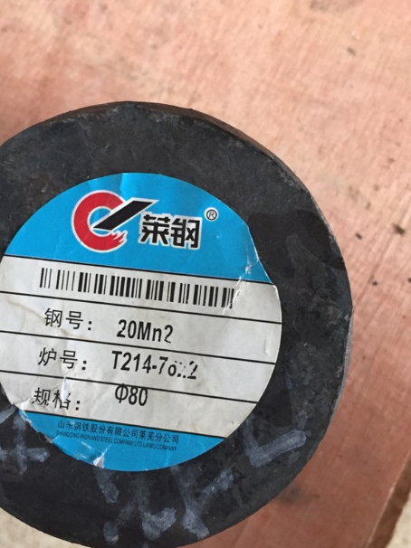 哈密20Mn2合金结构钢